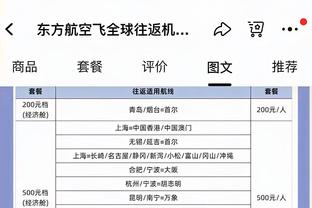 加图索警告球员：好好踢比赛别想着圣诞节 我当年就犯过这样的错